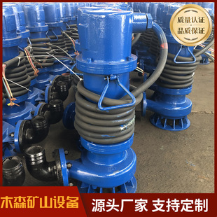 wqb����ˮ늱�WQB�������۱ø����͹��S��ˮ�ŷű�ˮ��