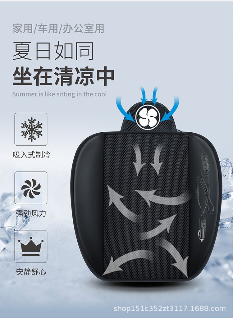 Cross-Border Amazon Hot-Selling Car Ventilation Seat Cushion, Summer Cooling Pad, Breathable Car Seat Backrest Cushion