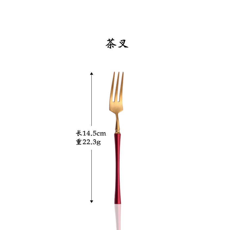 레드 골드 티 포크