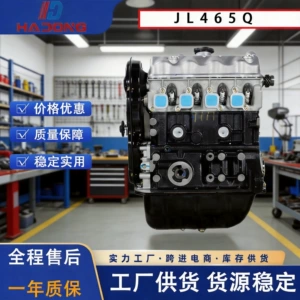 Mühərrik Çıxıntılı Maşın Changan Jl465Q11 Hafei Changhe Faw Jiabao Wuling Little Cyclone üçün Uyğundur