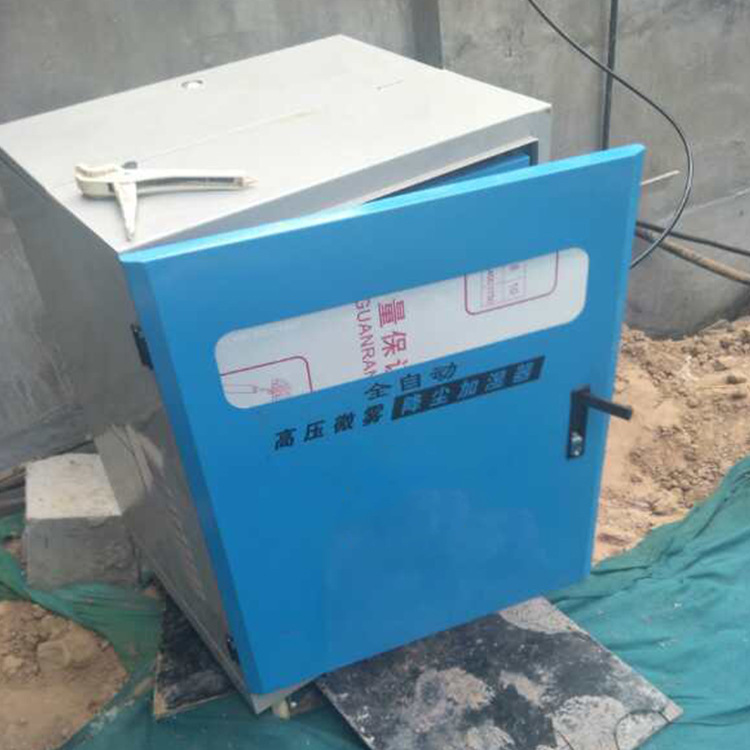 Construction site enclosure spray system high pressure spray mist pile factory yard dust removal spray stainless steel dust removal equipment