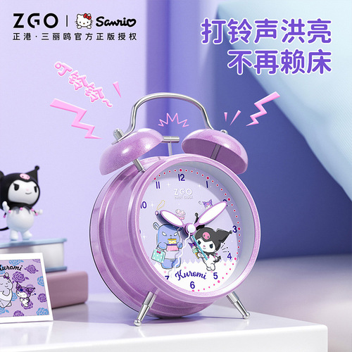 ZGO Zhenggang Kuromi small alarm clock for children, girls and students, special wake-up tool for learning self-discipline cartoon clock