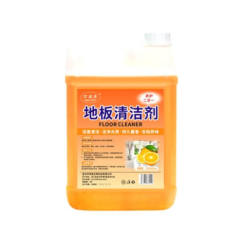 Floor Cleaner with Shine and Scent, 2500ml Large Bucket, Tile-Specific Stain Remover and Mopping Solution