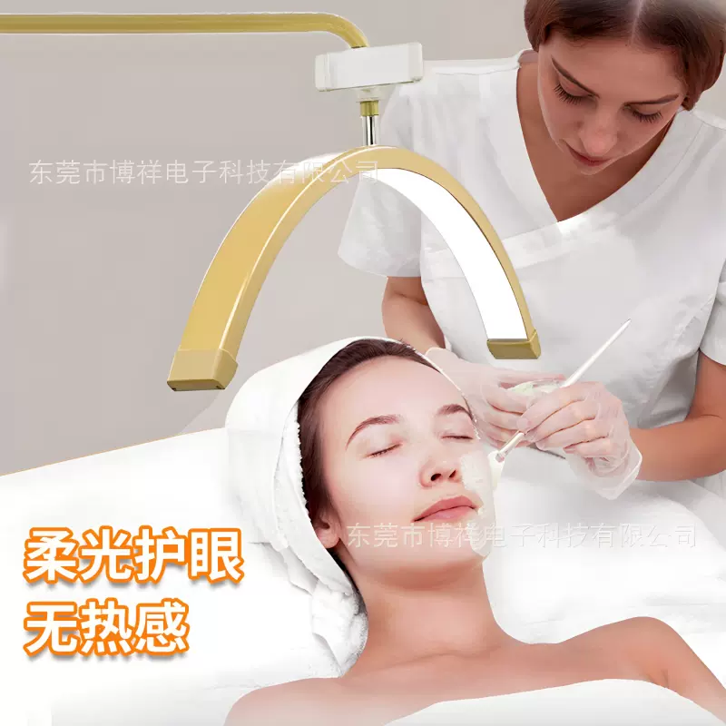 24寸落地灯美容美睫半月灯纹绣纹眉U型LED补光灯美妆高显色可调光