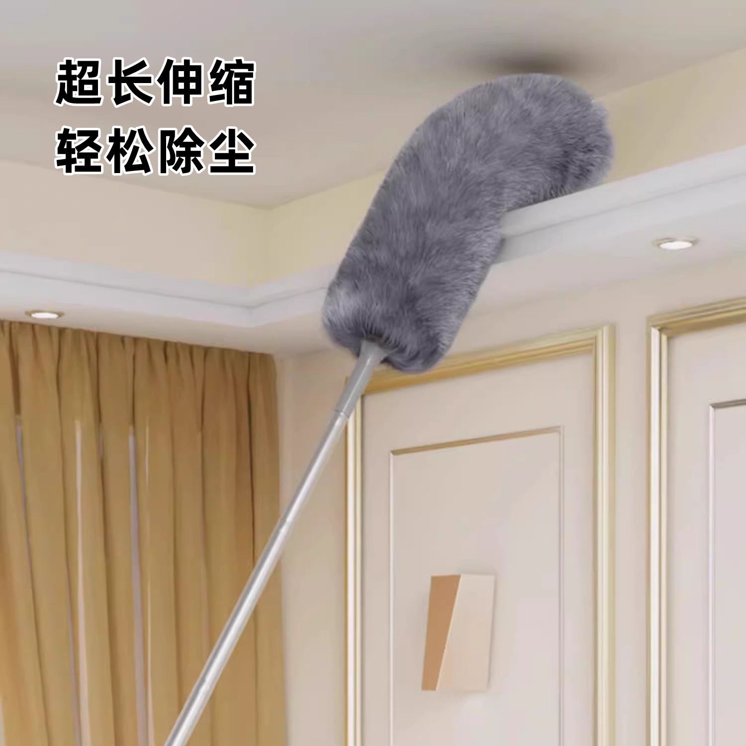 Polvo de pelo de pollo retráctil limpieza doméstica techo electrostático polvo de polvo de tela de araña limpieza de cama gris