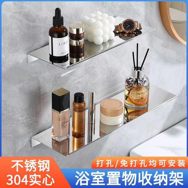 Полка для ванной комнаты без перфорации Настенная стойка для ванной комнаты 304 Нержавеющая сталь Душевая комната