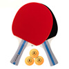 Effective Engelhard Knight F2350 Horizontal position 2 beats 3 Table tennis racket suit Two-sided Anti-adhesive