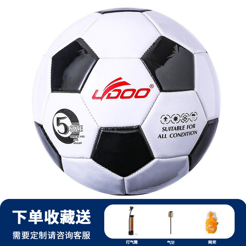 Balón de fútbol para adultos No. 5, venta al por mayor, copa del mundo, entrenamiento juvenil, cuero PU a prueba de explosiones, No. 4, costura a máquina, personalización de fútbol para niños