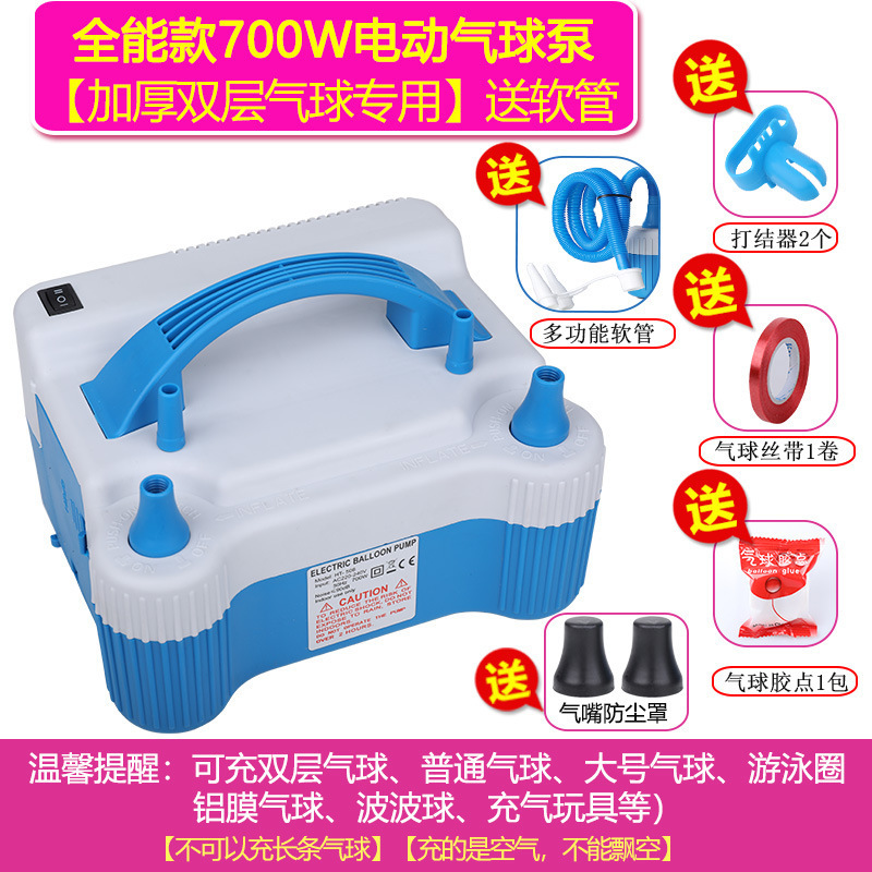 气球电动打气筒吹气球机气球电动充气泵自动打气机双孔充气节庆用|undefined