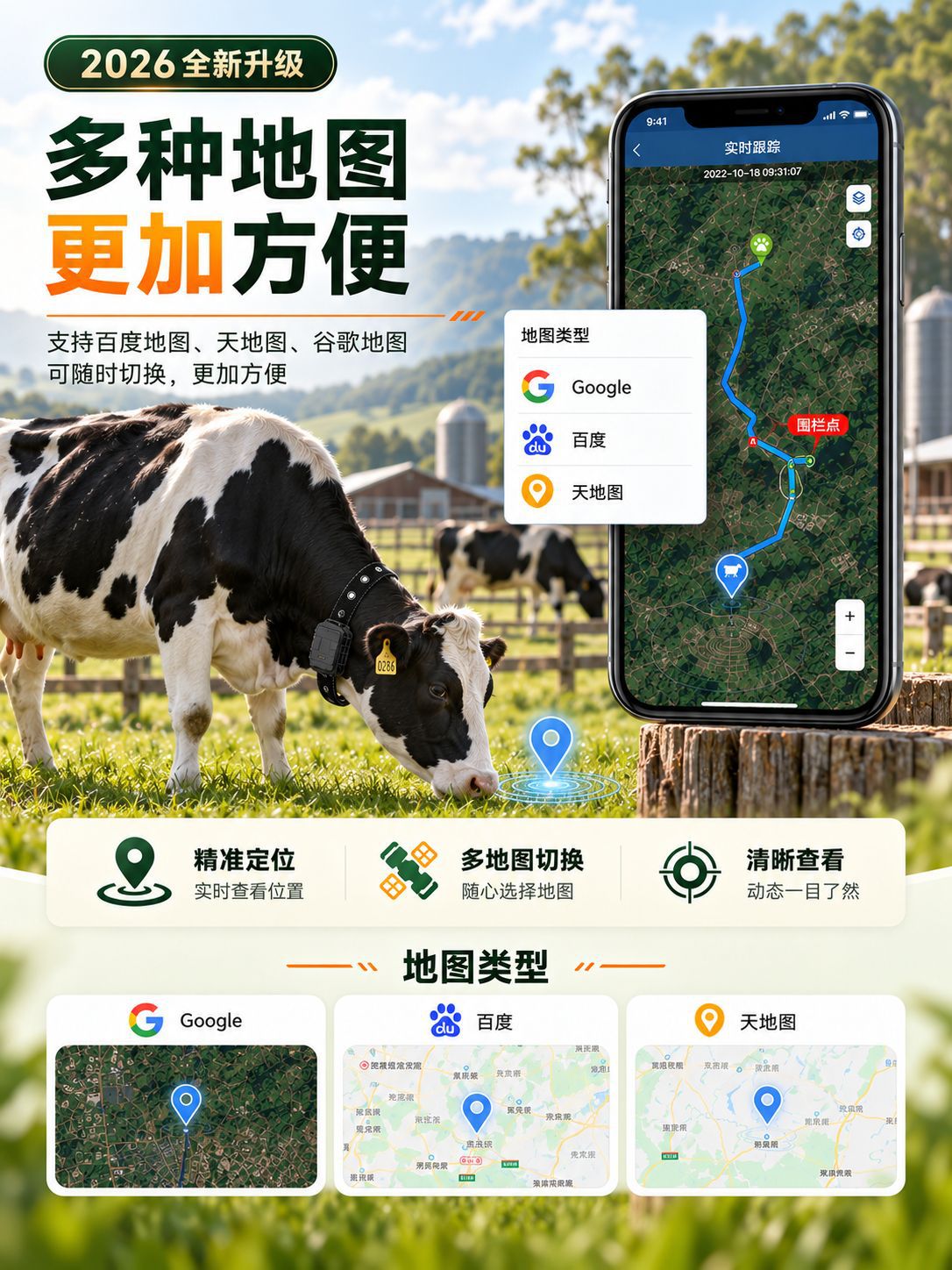 5G cattle and sheep tracker, BeiDou satellite GPS, solar-powered, high-precision positioning, waterproof, for remote monitoring and tracking of livestock