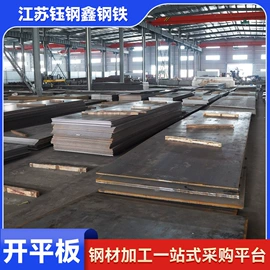 方管;槽钢;镀锌板