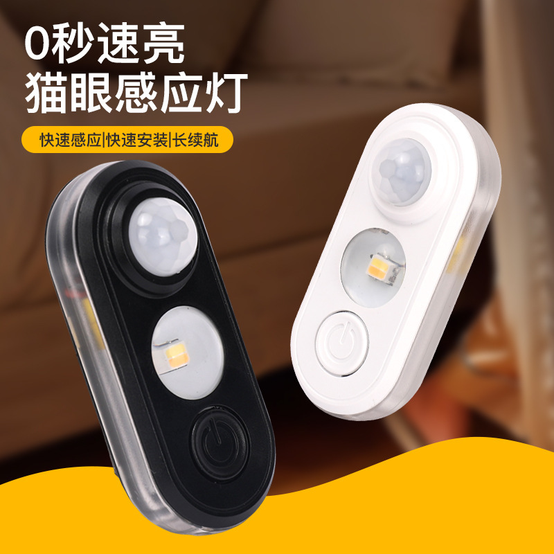工場直販自動点灯と消灯充電式誘導ナイトライトスマートナイトライト寝室廊下赤ちゃん夜の目覚め|undefined
