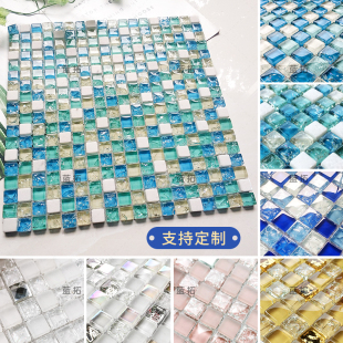Simple Crystal Glass Mosaic Tiles Bathroom Toilet Toilet Tv Background Wall Bar Table Decoration Swimming Pool