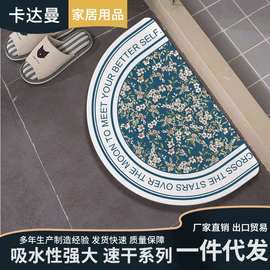 厂家半圆形硅藻土地垫卫生间厨房快速吸水脚垫硅藻泥吸水垫