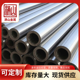 10# 20# 35# 45# ��܈���ܟo�p䓹� GBT3639 ��ξ��ܟo�p䓹�