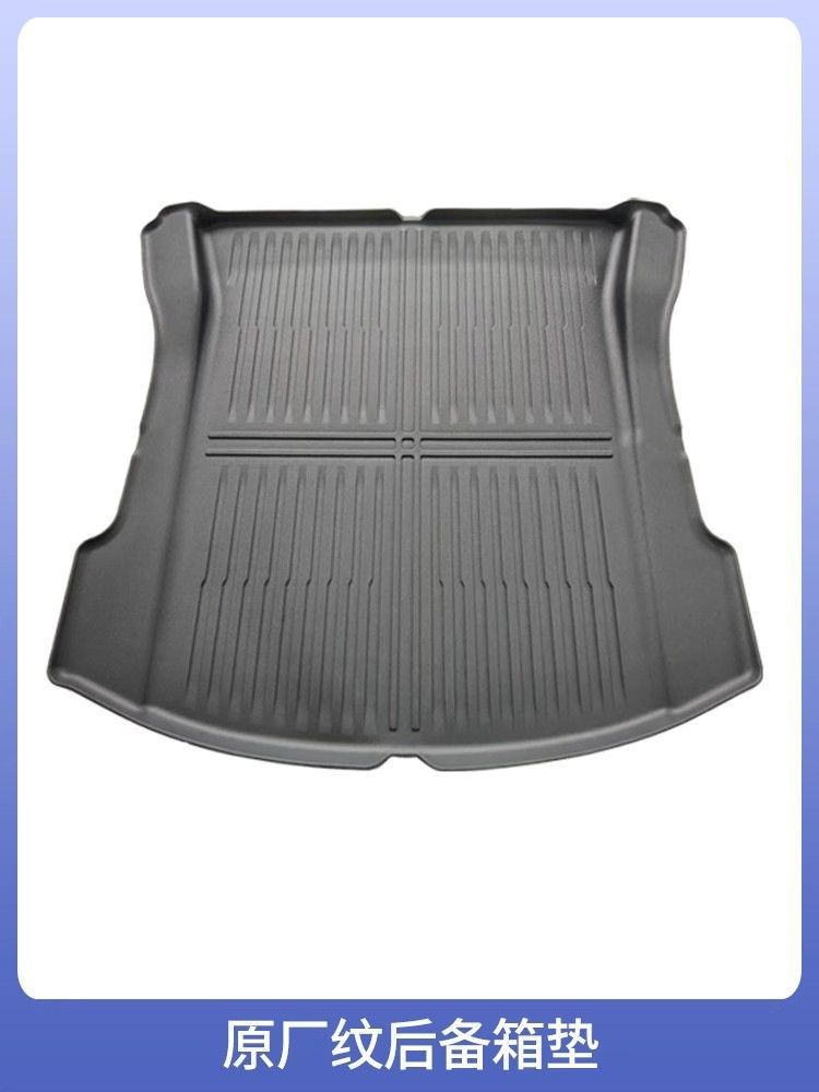 Huanxin Edition Tesla modeL Maodou 3 Accessories Special Trunk Mat tpe Car Modification Supplies Tail Mat
