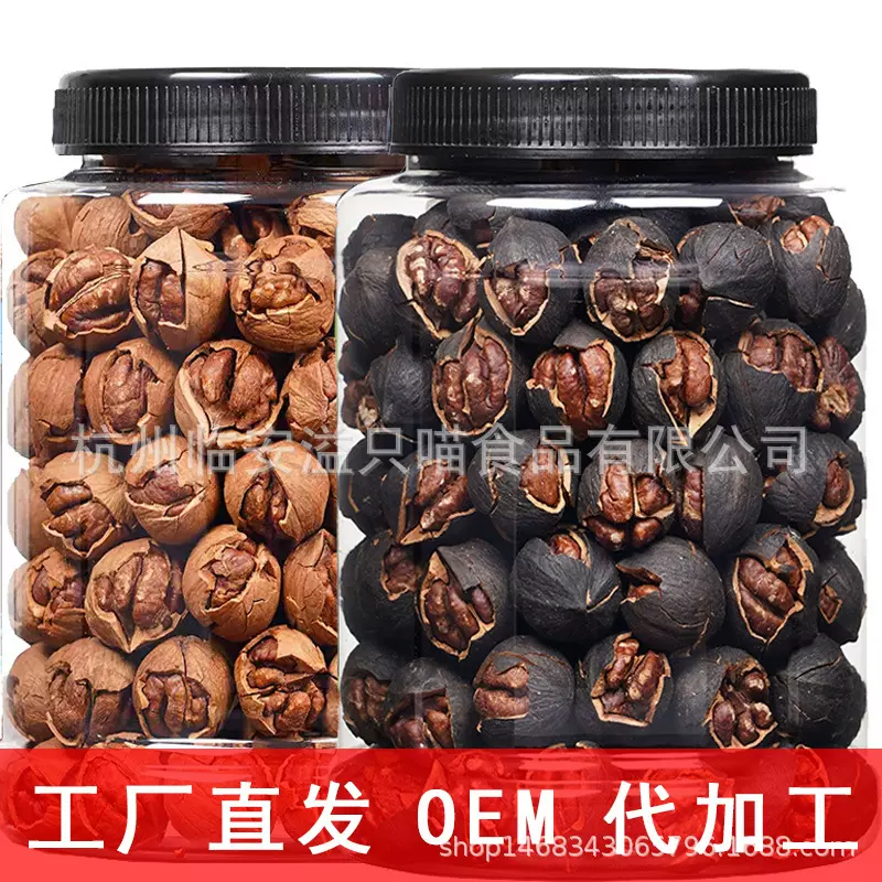 新货现炒大籽临安手剥山核桃水煮净重500g罐装原味特好剥炭烧核桃