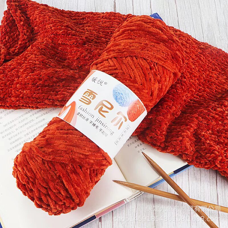 Chenille Gold Velvet Yarn Ball Handmade DIY Knitting Scarf Doll Yarn Wholesale Special Price