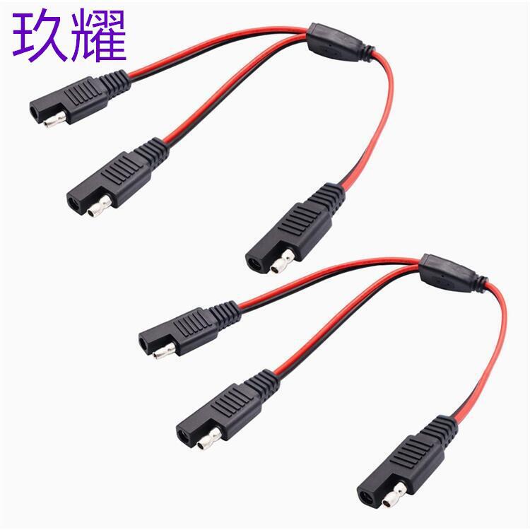 Saey分配器アダプタケーブルsaeコネクタ延長線は太陽電池ケーブルに適用されます。|undefined