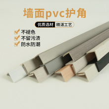 pvc L型踢脚线防潮地脚线快装收边条经济型墙面装饰线条量大优惠