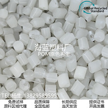 GRS�J�C���� PCR���� �ۼ�ȩԭɫ�w��  ِ��� POMԭɫ��������