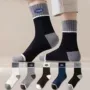 新款高品质秋冬男士袜子