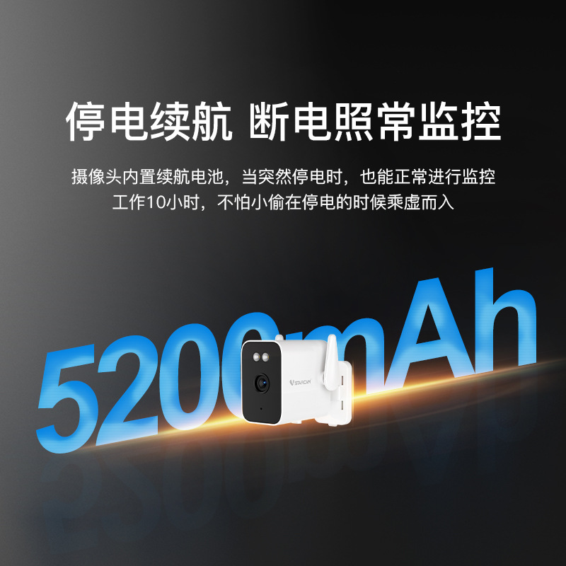 Cámara de vigilancia de alta definición con visión nocturna, sin necesidad de enchufes, para monitoreo remoto en exteriores del hogar, con capacidad de monitoreo nocturno y uso en exteriores.