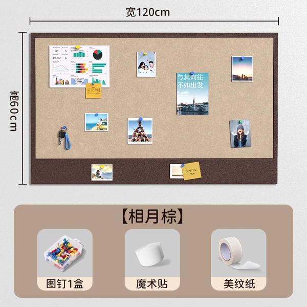 Phase Moon·Brown【60*120】CM-Wall