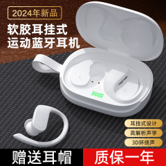M28twsワイヤレスbluetoothイヤホン革紐耳掛け式スポーツランニング低遅延ロング航続高品位音質ノイズリダクション