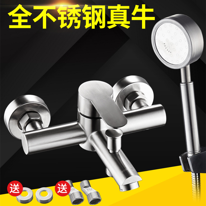 304淋浴冷热水龙头花洒开关卫生间三联不锈钢浴室洗澡暗装混水阀