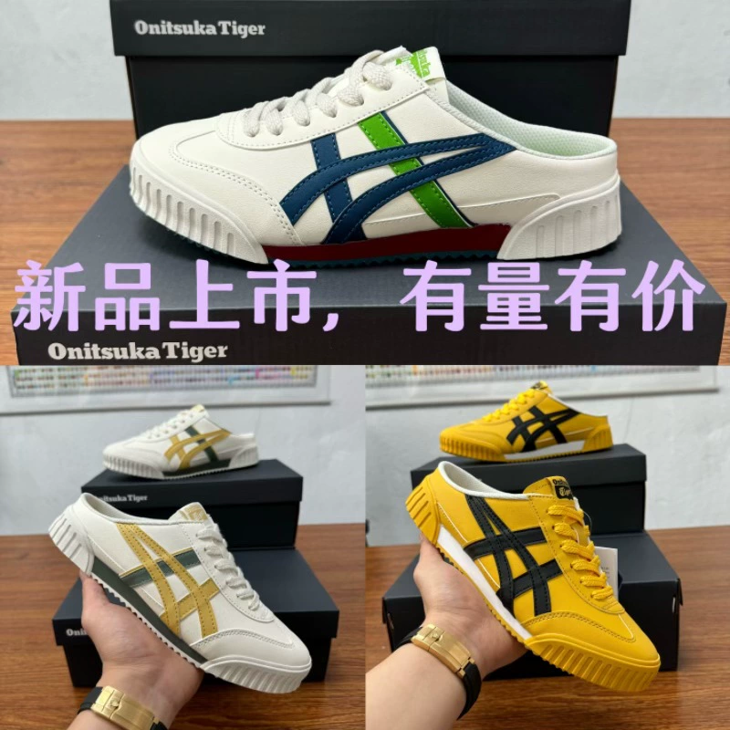 Onitsuka Tiger Ghosta Tiger женские туфли Bas Light -Year Lazy мужские туфли, новые полуботинки для повседневного надевания
