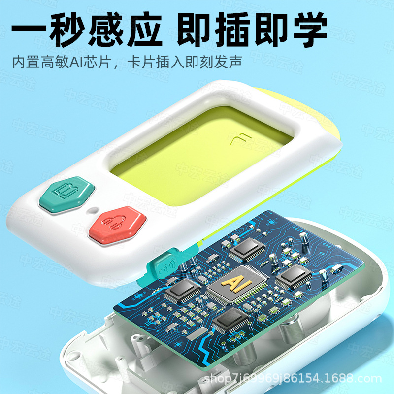 Children's Card Reading Machine, Language, Mathematics and English Learning Machine, Logical Thinking Training, Enlightenment Educational Toy Card, Early Education Machine 2