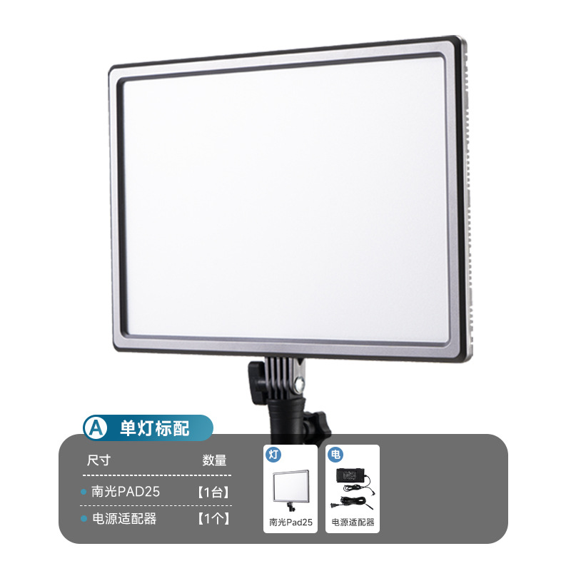 Lumipad 25 표준 (램프 홀더 제외)