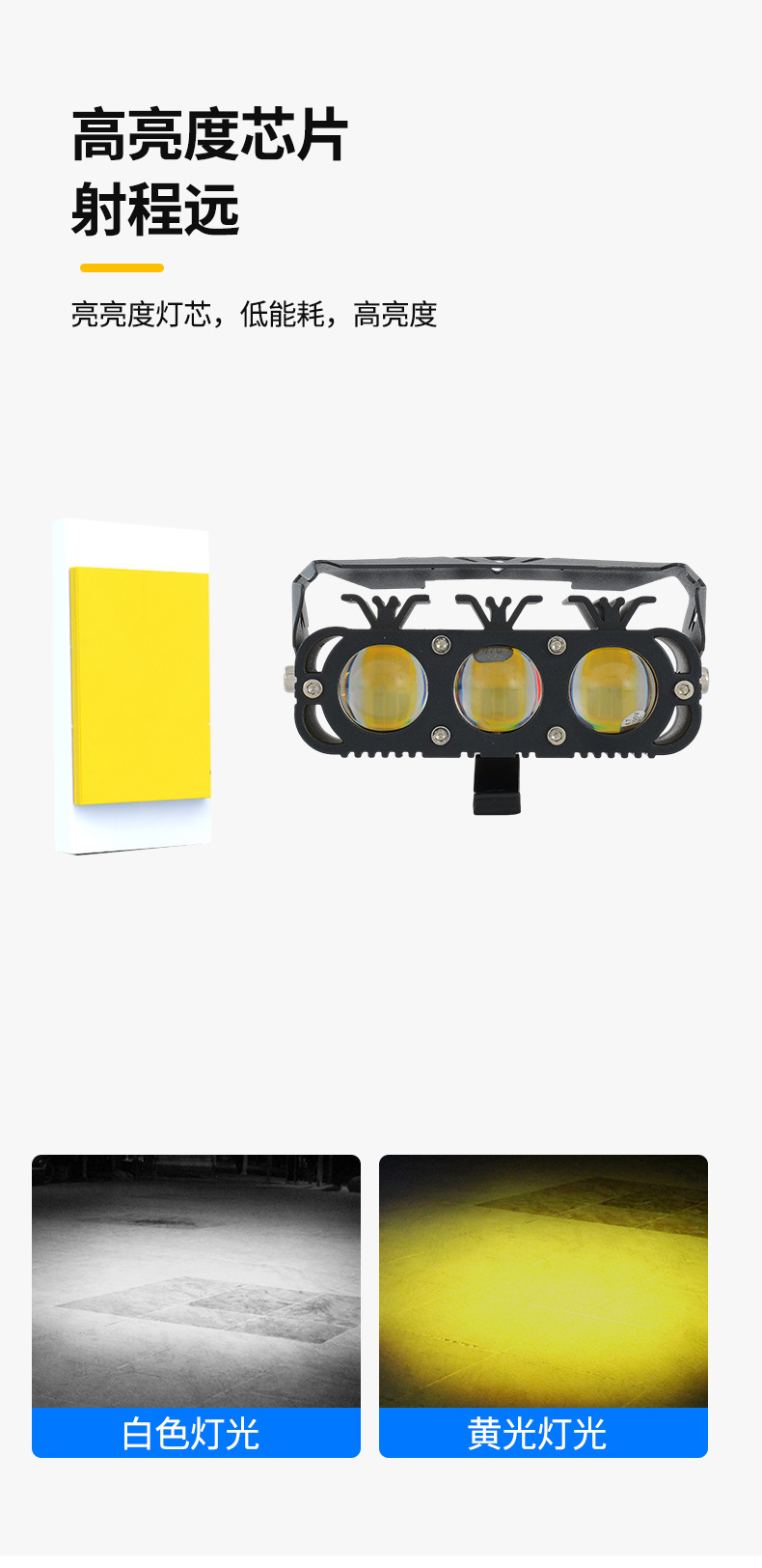 Motorcycle Spotlight Strong Light Strobe Headlight