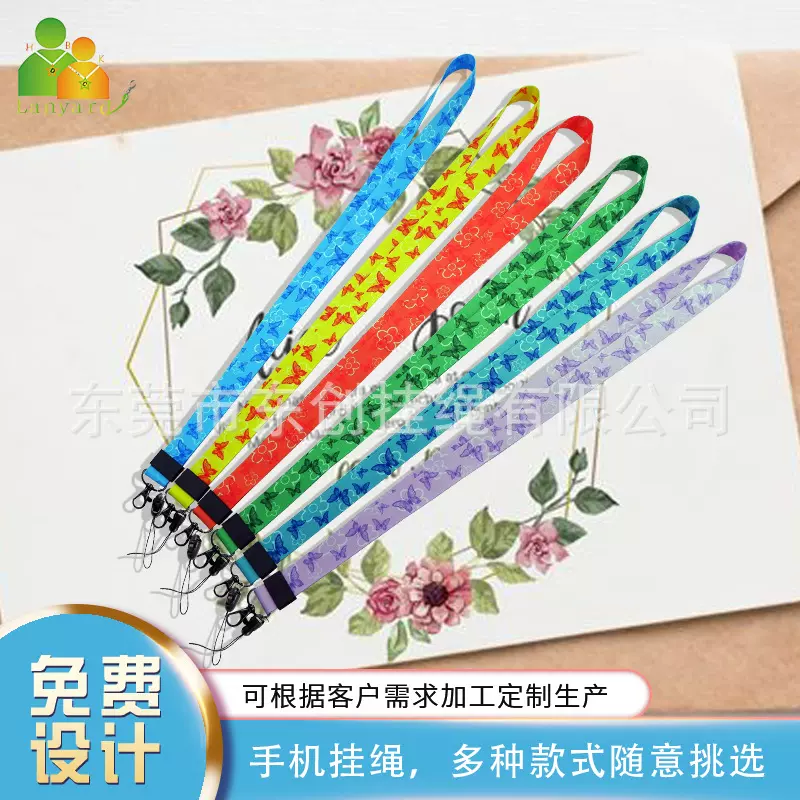 蝴蝶款调节扣二合一厂牌硬卡套亚克力工作牌门禁手机挂绳证件卡