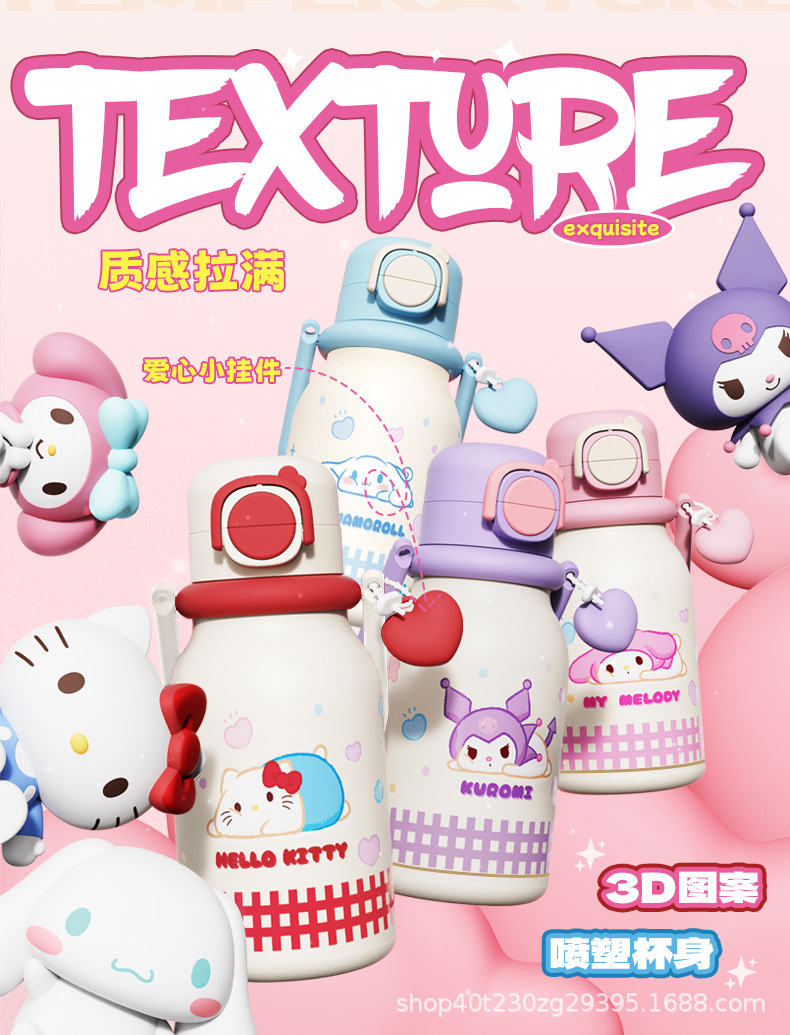 三丽鸥家族系列野趣双饮保温壶640mL（萌萌趴)_11.jp