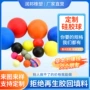 定做高弹工业实心硅胶球