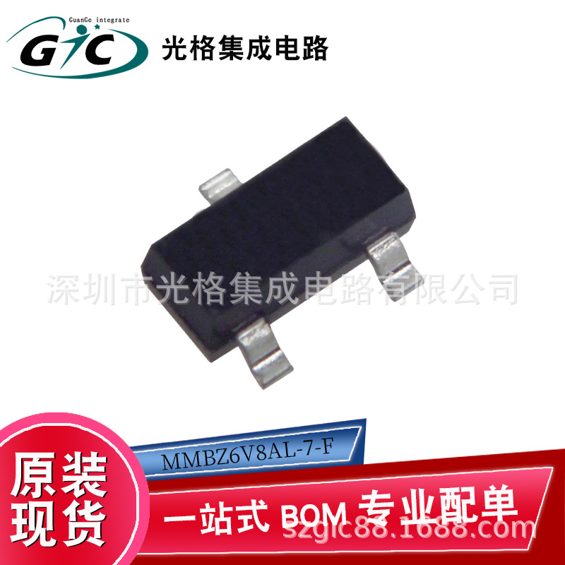 MMBZ6V8AL-7-F瞬态抑制二极管TVS电子元器件ic原装半导体芯片现货