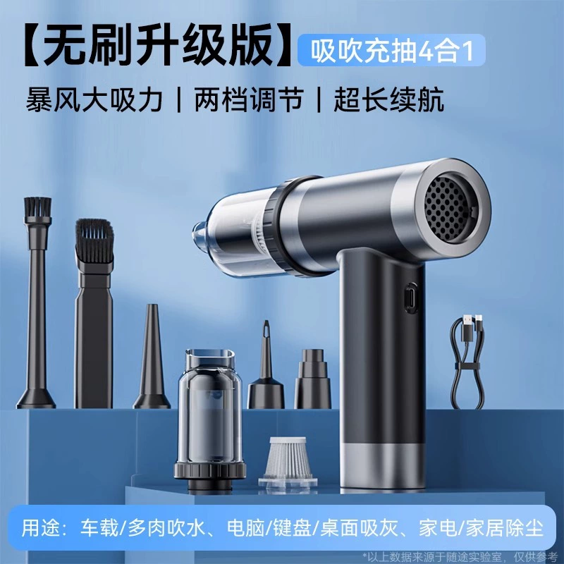 Автомобильный пылесос ручной небольшой автомобиль с большой всасывающей беспроводной зарядкой