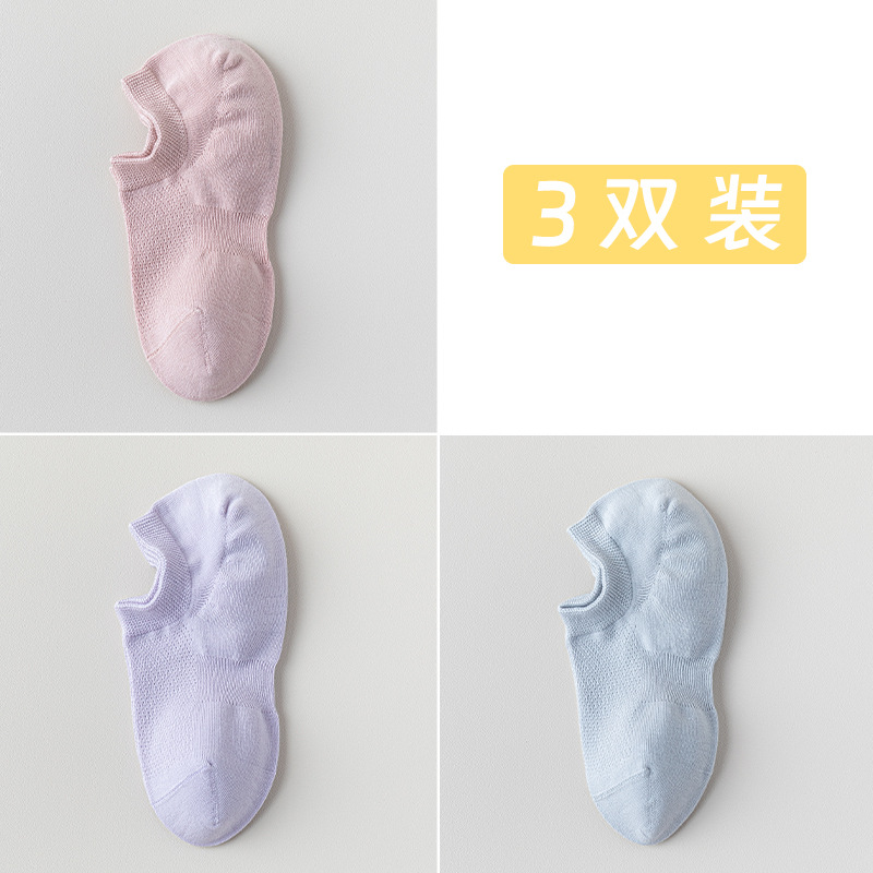 Calcetines de algodón de color sólido, calcetines de barco de malla de verano, calcetines de algodón sin hueso, embalaje independiente, calcetines invisibles