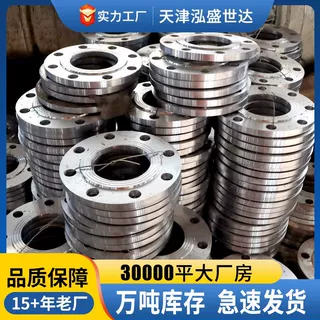 异形平焊法兰双相钢大口径不锈钢板式法兰带颈平焊法兰盘对焊法兰