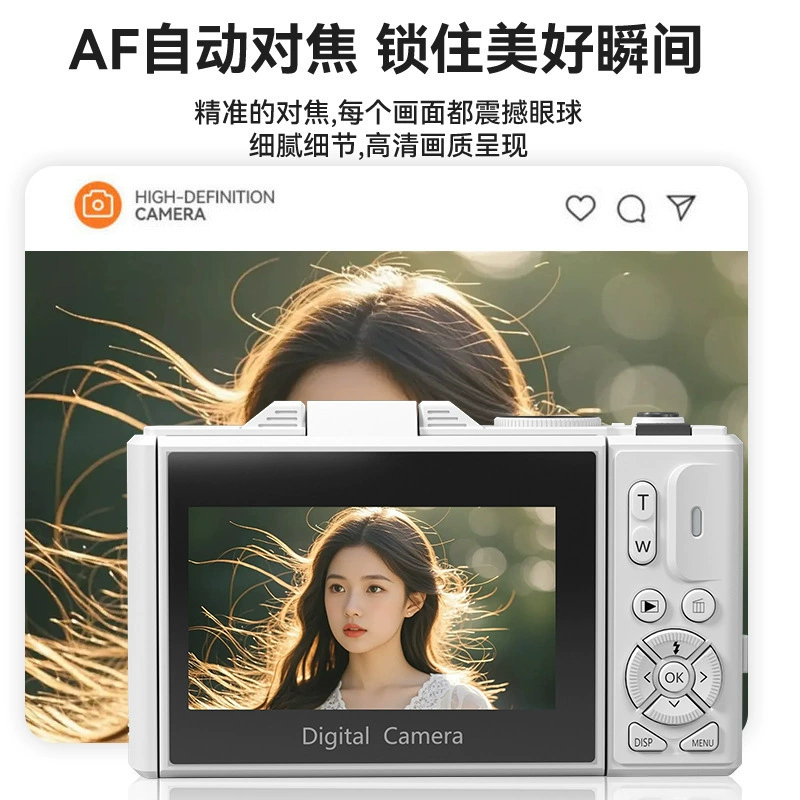 [入门级微单相机学生专用数码相机高清旅游校园照相机翻转屏WIFI]