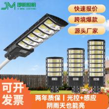 �羳�¿�һ�廯̫����·�ƻ�����÷�ˮ���������Ӧ̫����ͥԺ��
