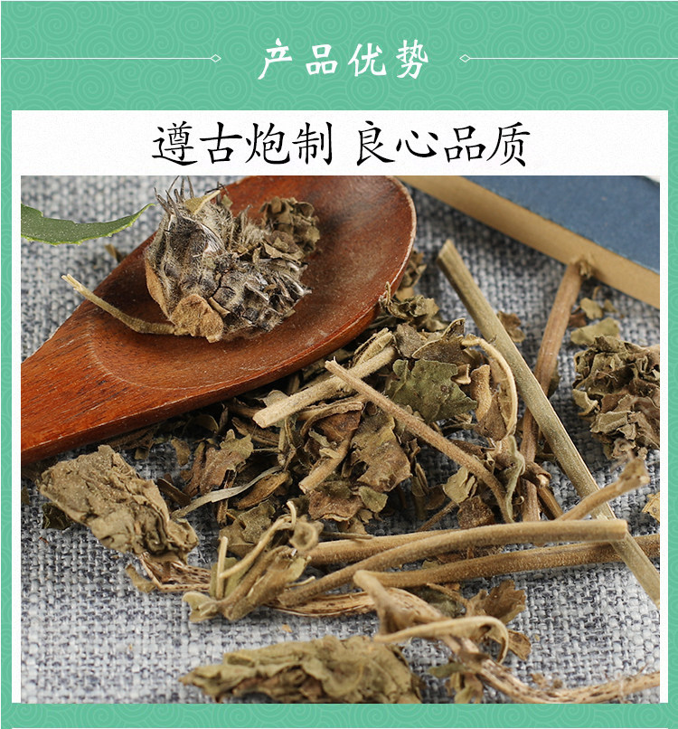 Wild Abutilon indicum Dried Herb Mo Pan Cao 500g Traditional TCM Botanical quality and texture