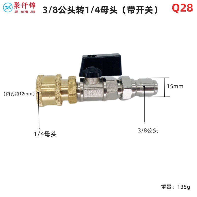 High-Pressure Cleaning Machine, Car Washing Machine, Water Gun, Stainless Steel 1/4 and 3/8 Male and Female Connectors, Valve Switch, Water Spray