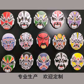 定制文创旅游产品创意京剧人物脸谱冰箱贴戏曲人物磁吸树脂工艺品