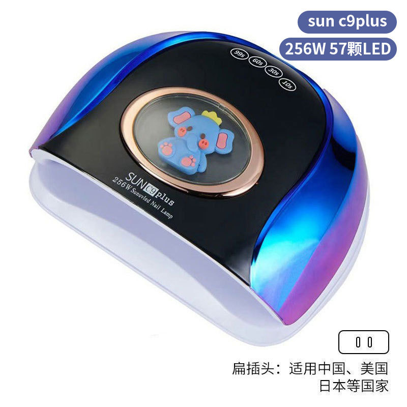 Lámpara de uñas de alta potencia de 256W con mango para principiantes, lámpara de curado de gel para esmalte de uñas, lámpara de fototerapia de secado rápido con colores deslumbrantes para uso transfronterizo.