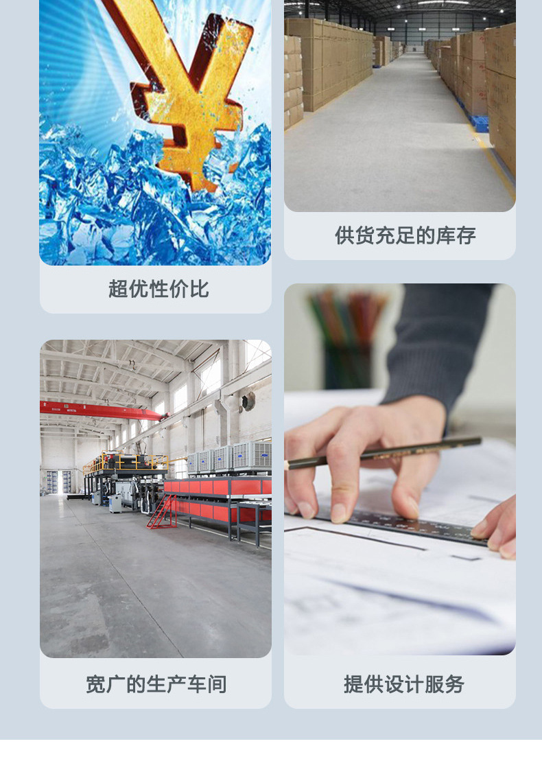 详情页 (11).jpg