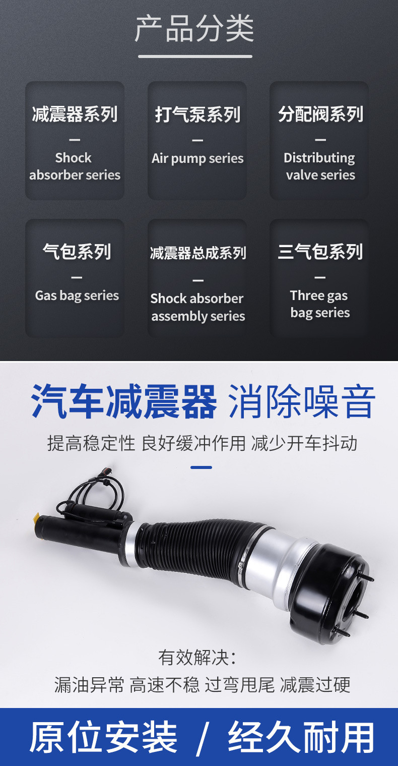 Suitable for 2005-2013 W221 Front Air Shock Absorber Assembly 2213204913 2213209313