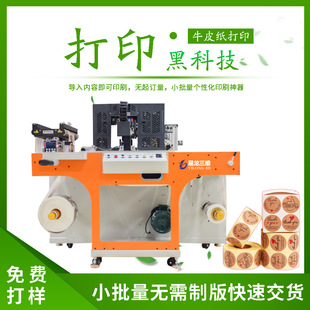 ţƤ���팦�픵�a��ӡ�C��Ͳ����ɫ���aӡˢ�C���b�����ĸ��ٲ�ӡ